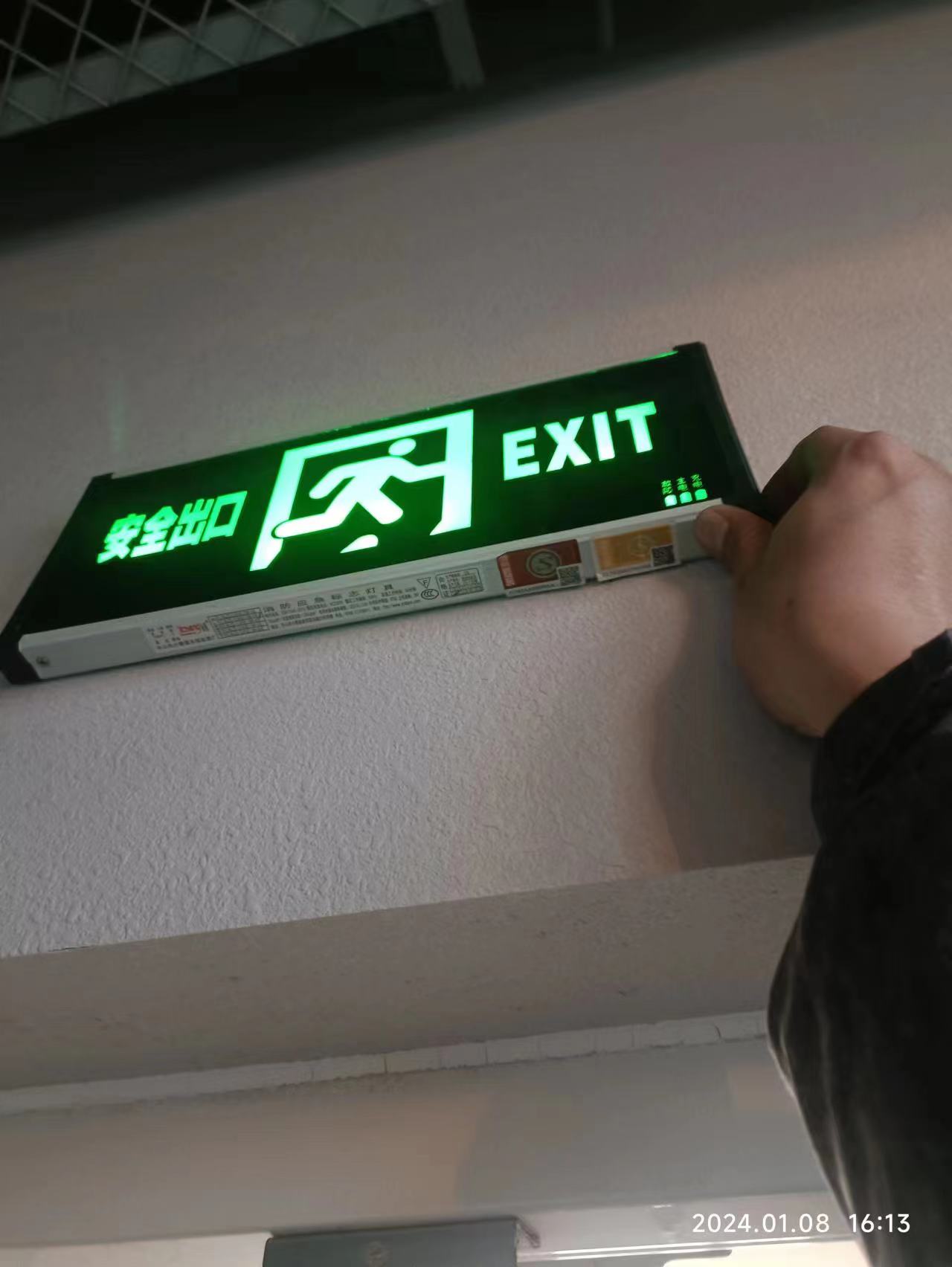 消防应急标识灯具月度维保内容