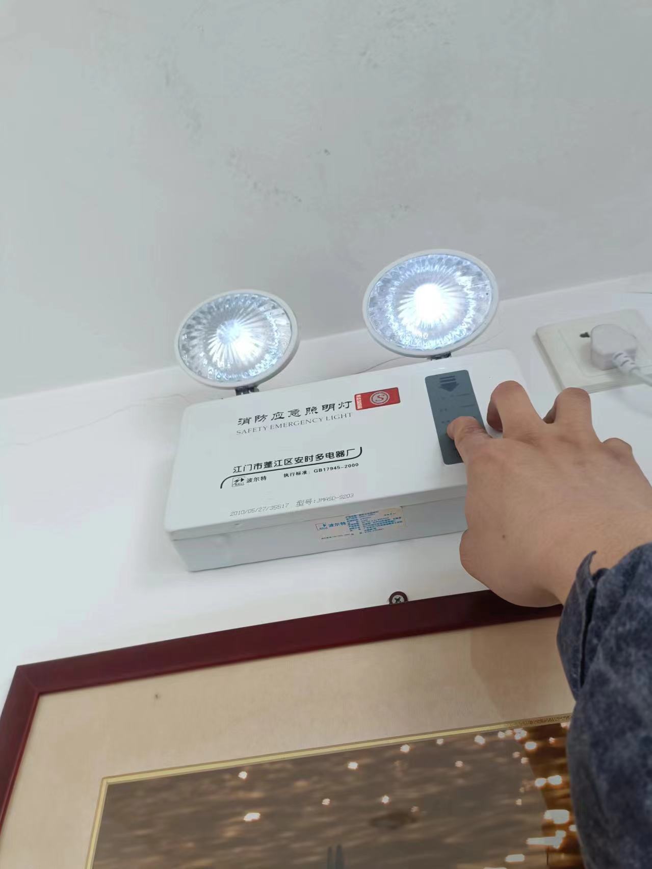 秦皇岛某项目消防应急灯检查